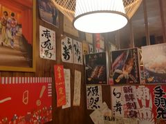 -一本久捷(新福店)