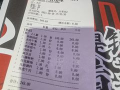 -蜀大侠火锅(森兰花园城店)