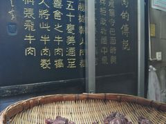 -張飛牛肉(锦里店)