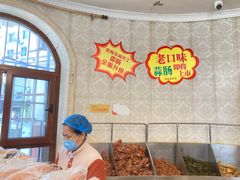 -老杨家熟食店