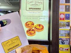 -安德鲁饼店(总店)
