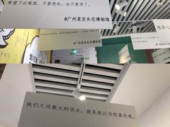 -星空失恋博物馆(北京路旗舰店)