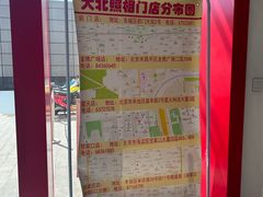 -大北照相(宋家庄店)