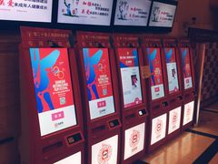 -大光明电影院(南京西路店)