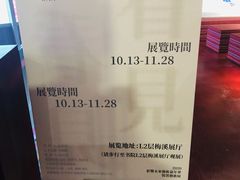 -当当梅溪书院(步步高梅溪新天地店)