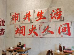 -黔哆哆地摊酸汤火锅(清湖店)