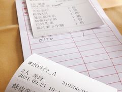 -吉莲利苑海鲜酒家(珠海拱北29年老字号店)