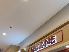 -蓉李记成都名小吃(太原龙湖万达店)