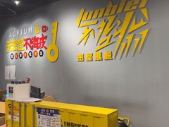 -不倒翁实景剧情密室逃脱(光明凤凰城站店)