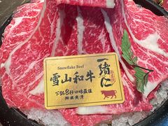 -一绪に和牛寿喜烧(罗湖益田假日店)