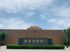-敦煌市博物馆