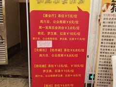 -顺德人家食府(黄金广场店)