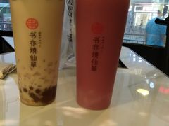 -书亦烧仙草(武侯五大花园店)