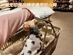 -MUJI无印良品(万象城店)