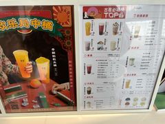 -古茗(前进西路店)