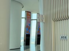 -平安金融中心云际观光层