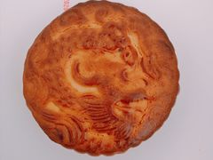 龙型杏肉月饼-欣乐糕点店(洪湖里总店)