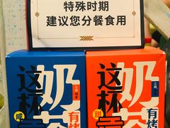 -格日勒阿妈蒙古厨房(大召店)