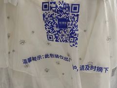 -布瑞琳洗衣(新城国际一期店)