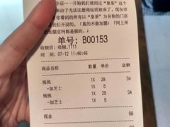 -喜茶(上海正大广场店)