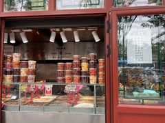 -秋栗香(地安门店)
