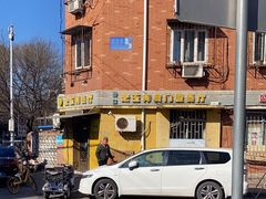 -清真宏玉祥黄门脸餐厅(华荫东里店)