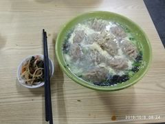 -海清宁记大馅云吞