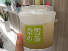 -奈雪的茶(市百一店)