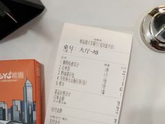 -维园港式茶餐厅(龙岗盛平店)