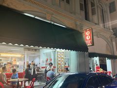 -津津餐室