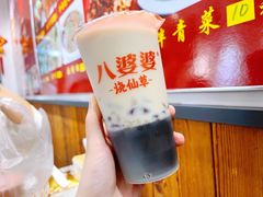 -八婆婆烧仙草(曾厝垵店)