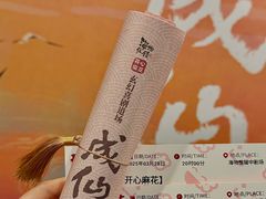 -瑞虹新天地月亮湾