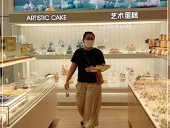 -好利来(新华百货店)