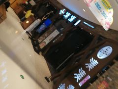-湊湊火锅·茶憩(石家庄万象城店)