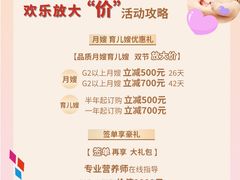 -秋歌护理·月嫂·育儿嫂(浦东医院店)