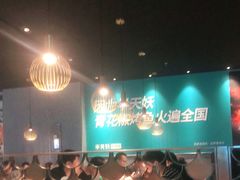-半天妖烤鱼(槐房万达店)