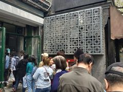 -天泽祥·鼓楼馒头(鼓楼店)