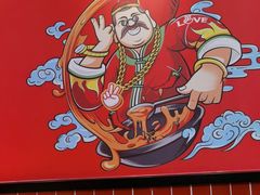 -辣伍爺·冒菜(乐淘里店)
