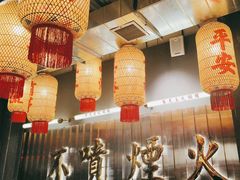 -朱光玉火锅馆·太原旗舰(钟楼街店)