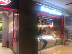 -DQ·蛋糕·冰淇淋(龙湖狮山天街店)