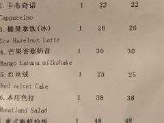 账单-麦田工坊(月湖店)