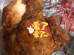 上帝炸鸡-上帝炸鸡(食品街店)