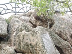-幕燕滨江·燕子矶公园