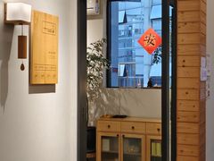 -十二舍·湯物素煮(江泰潤政店)