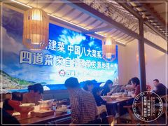 -闽上鲜·福建菜(龙湖滨江天街店)