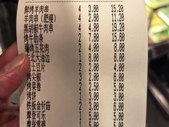-李军力烧烤(丰庆路店)