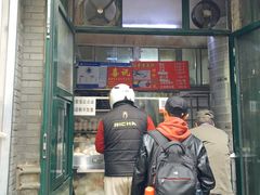 门面-天泽祥·鼓楼馒头(鼓楼店)
