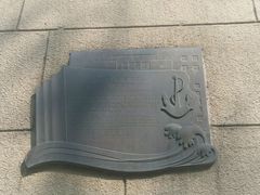 门面-上海市静安区图书馆(新闸路馆)