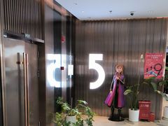 -LuOne凯德晶萃广场(徐家汇路店)