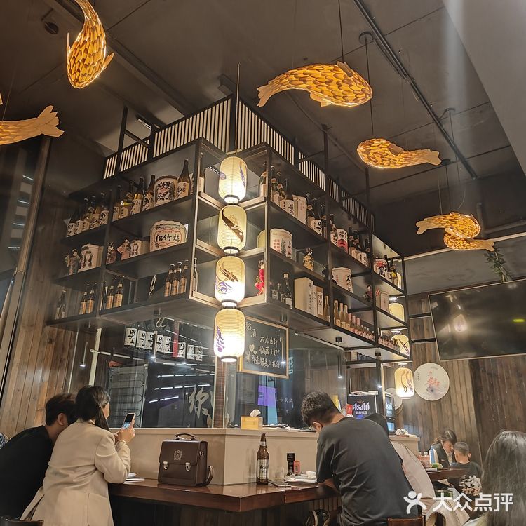 稻酒[米饭]深夜食堂